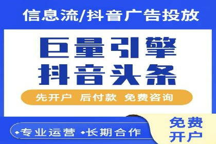 从零开始：百度推广开户的详细步骤及案例分析