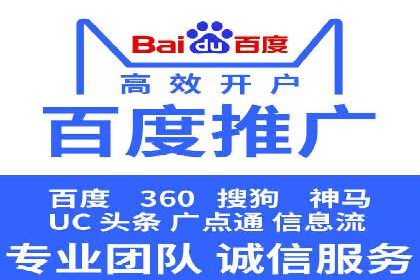 信息流推广的秘密：从案例看如何精准触达用户