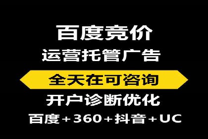 轻松开户，竞价端口运营案例剖析