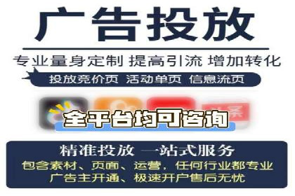 托管SEM竞价案例分享：从新手到高手